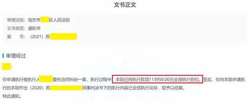 房产代持人怎么上岸