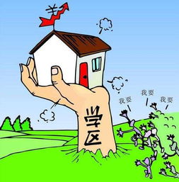 业主的房产怎么卖掉呢