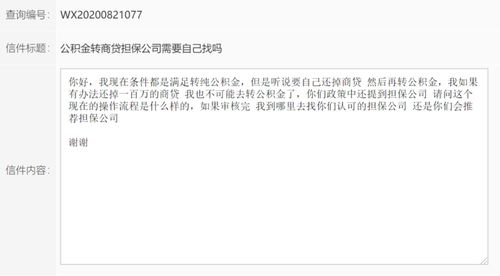 无锡房产断贷怎么处理