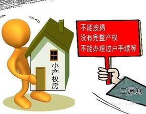 无锡房产断贷怎么处理