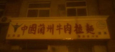 房产招牌广告怎么做