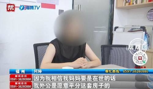 房产在小姨名下怎么过户