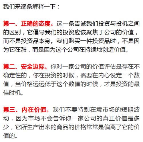 投资房产的观点怎么写