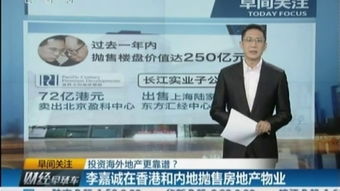 投资房产的观点怎么写