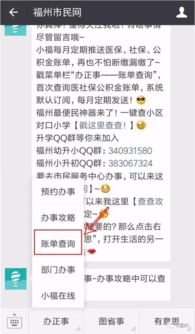 异地的房产该怎么管理