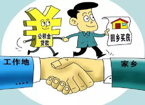 异地的房产该怎么管理