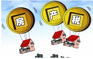 房产变相收税怎么处理的