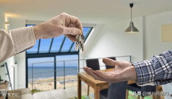 结婚父母资助房产怎么写