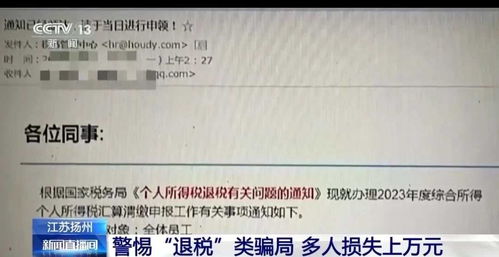 宁波房产契税怎么退税的