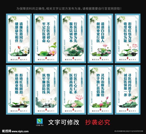 宣传房产的标语怎么写好