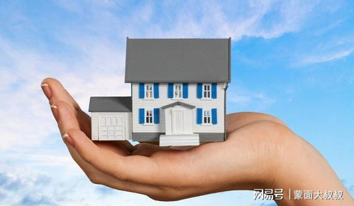 夫妻之间房产怎么分比例