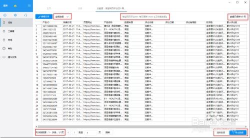 怎么查房产类目代码查询