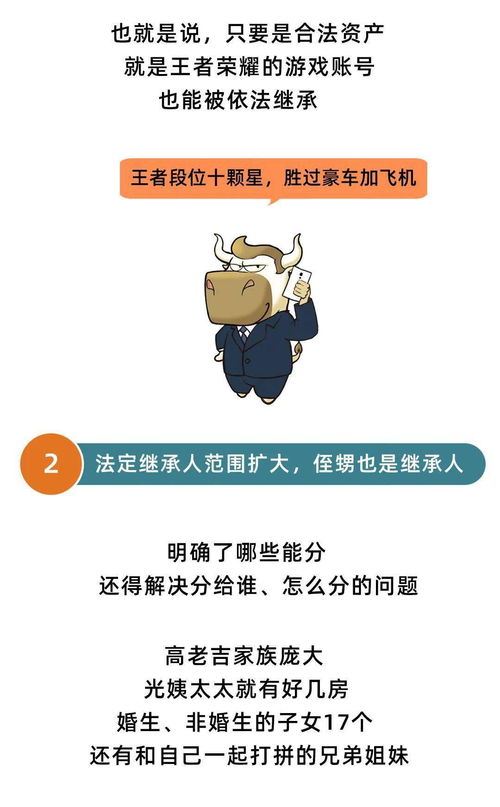 父母的房产怎么过户划算 父母的房产怎么过户划算