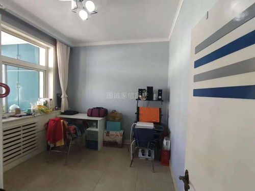 长治房产信息怎么查询