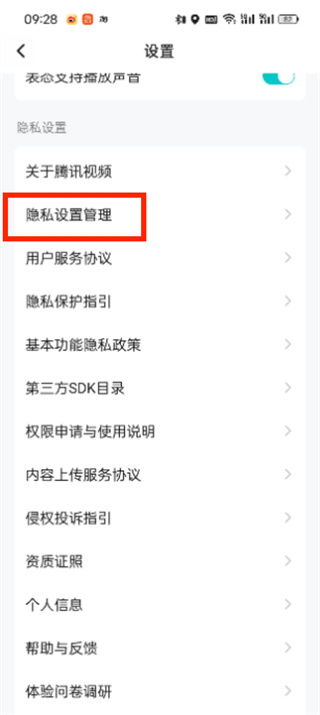房产账号怎么起名好听点