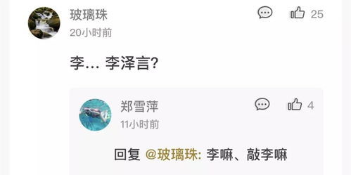 房产账号怎么起名好听点