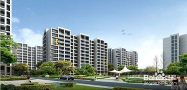 旅居房产起名怎么起好呢