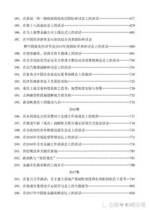 房产故事文字介绍怎么写