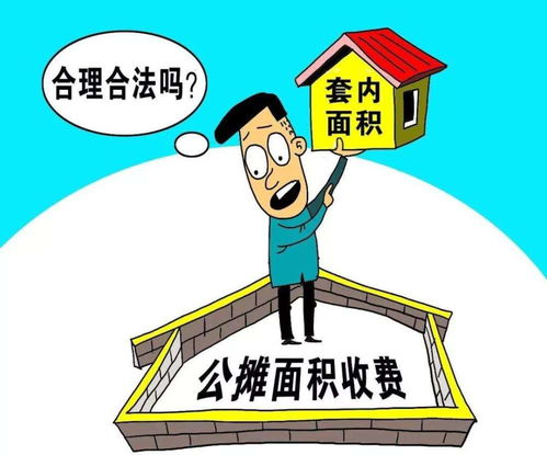 房产达人怎么不花钱玩 房产达人怎么不花钱玩