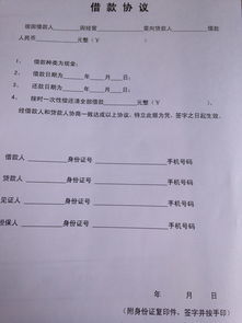 房产抵押的格式怎么写