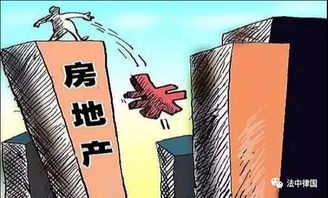 房产企业破产怎么处理