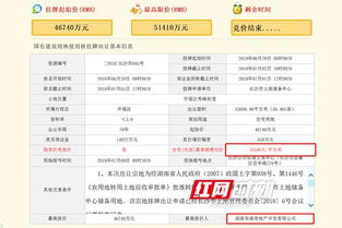 长沙查房产底价怎么查