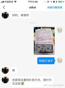 房产销售定金怎么退订