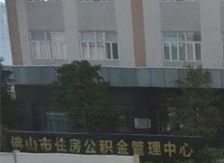 佛山自己的房产怎么查 佛山自己的房产怎么查