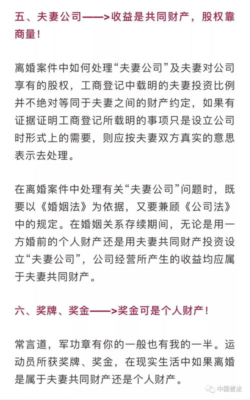 夫妻共有房产怎么签字