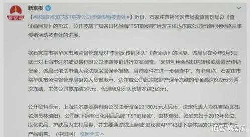 夫妻怎么在网上卖房产