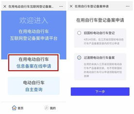 怎么线上申领房产证