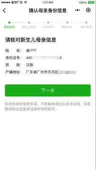 怎么线上申领房产证