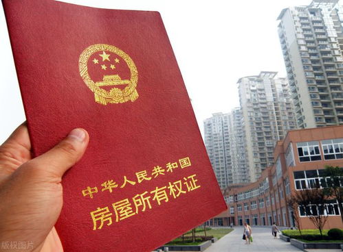 集体房产到期后怎么处理