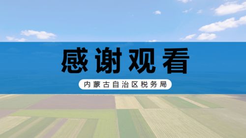 房产政策封面怎么写的