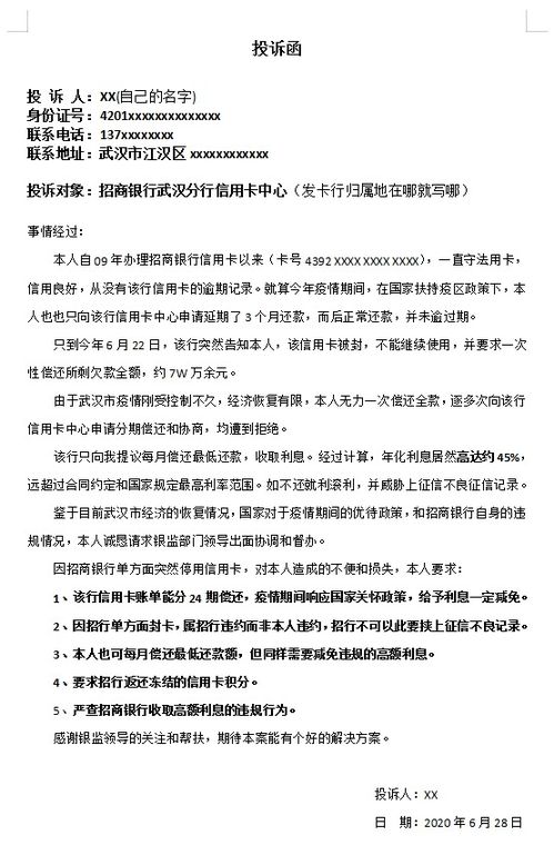 名贵房产介绍怎么写范文