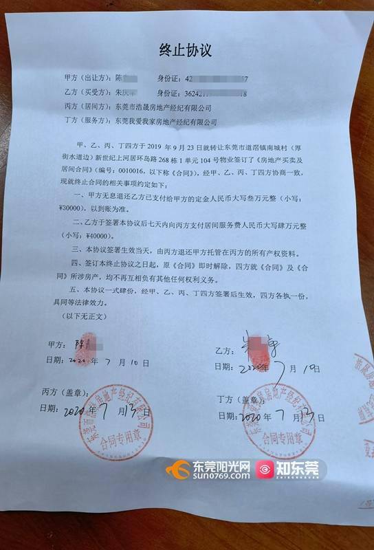 怎么转手公寓房产证明