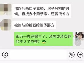 父亲房产怎么赠予孙子女