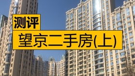 怎么知道是几手房产房