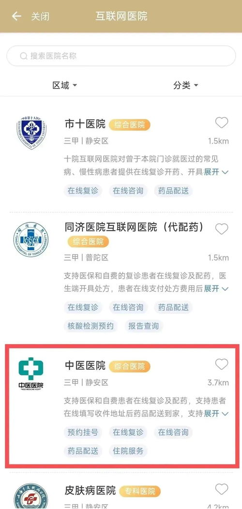 房产人员直播话题怎么写 房产人员直播话题怎么写
