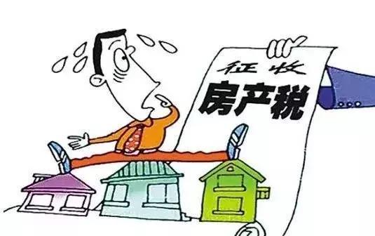 成年子女房产契税怎么收