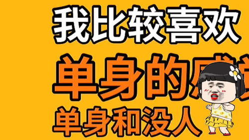 房产宣传幽默文案怎么写