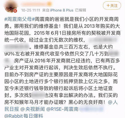 别墅房产证怎么拿