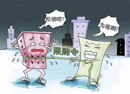 意外身亡所剩房产怎么分