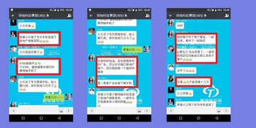 房产拓客怎么要电话