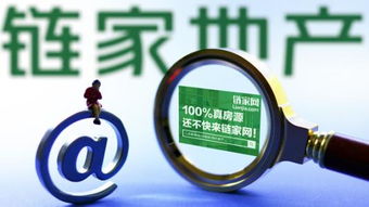 房产中介怎么贷款合作