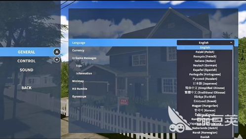 上海房产达人怎么样
