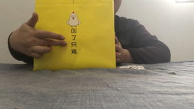 房产达人怎么给钱弄花纹