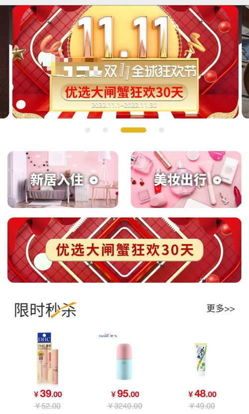 房产中介包怎么卖