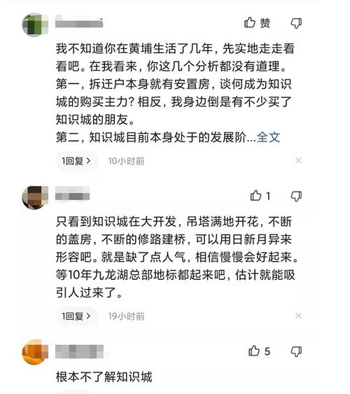 房产知识博主怎么变现
