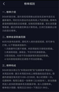 抖音房产怎么过审